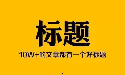 头条号小说如何写小说