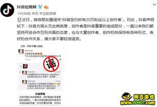 粉条爆料视频大全最新网站,揭秘网络热点背后的真相